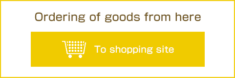Ordering of goods from here To shopping site