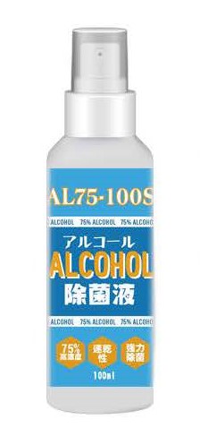 alc label_ページ_1 (002).jpg