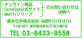 gm-contact.jpg
