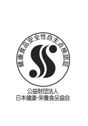 安全性自主点検認証登録マーク.jpg