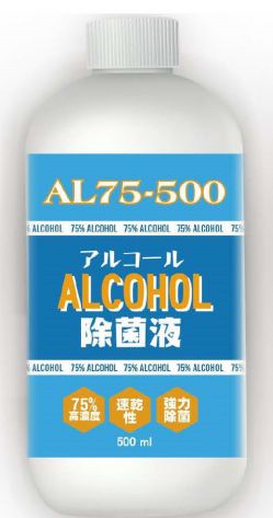 alc label_ページ_2 (002).jpg
